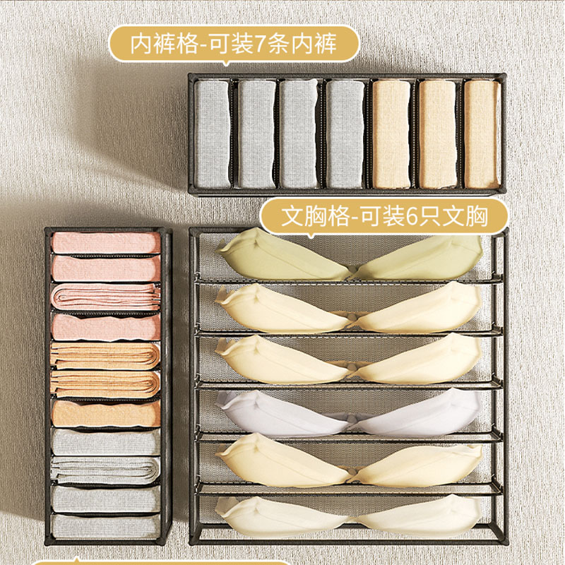 속옷 정리함 가정용 옷장 서랍형 양말 속옷 브라 여성용 - Sock Organizer Tray 리뷰 및 가격